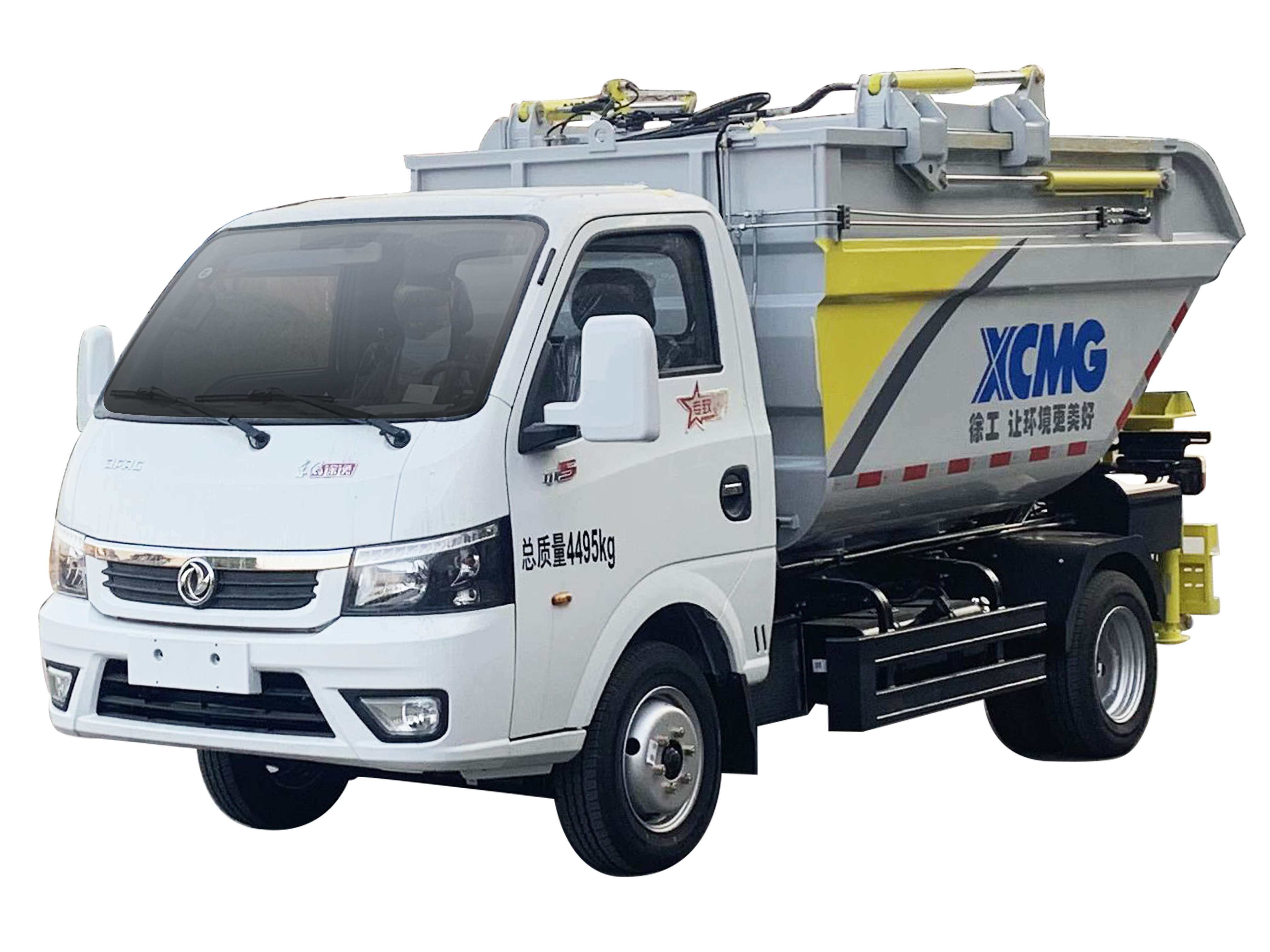 XGH5041ZZZD6